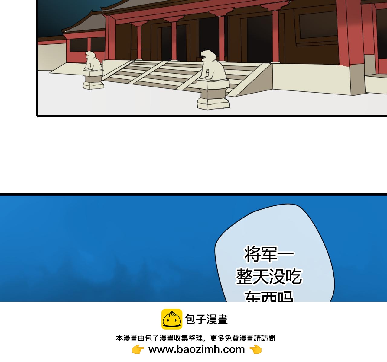 第39话 诬陷(1/2)-第39话