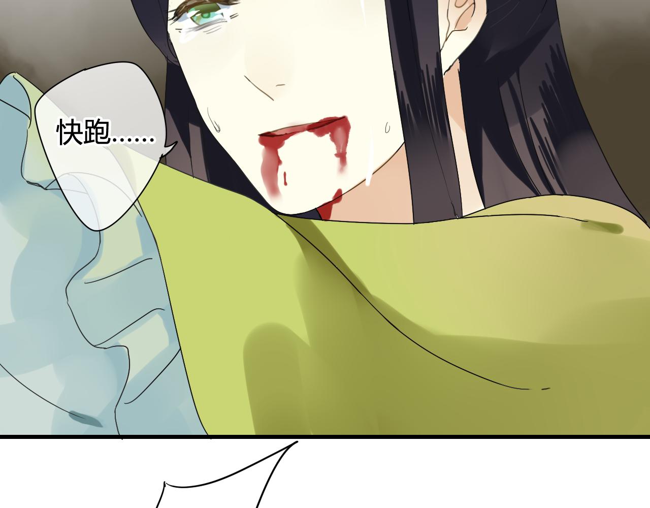 第39话 诬陷(1/2)-第39话