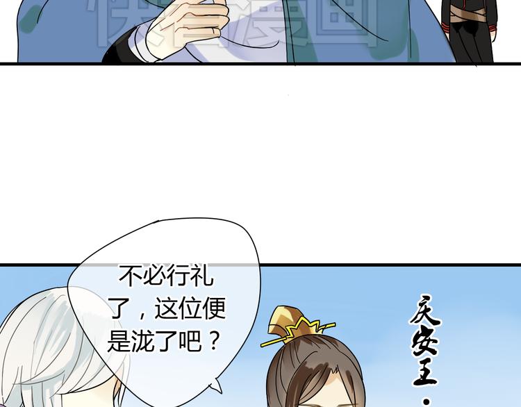 第5话 去神秘的地方-第5话
