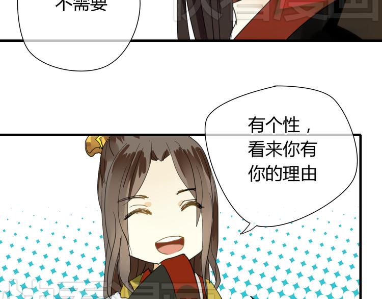 第5话 去神秘的地方-第5话