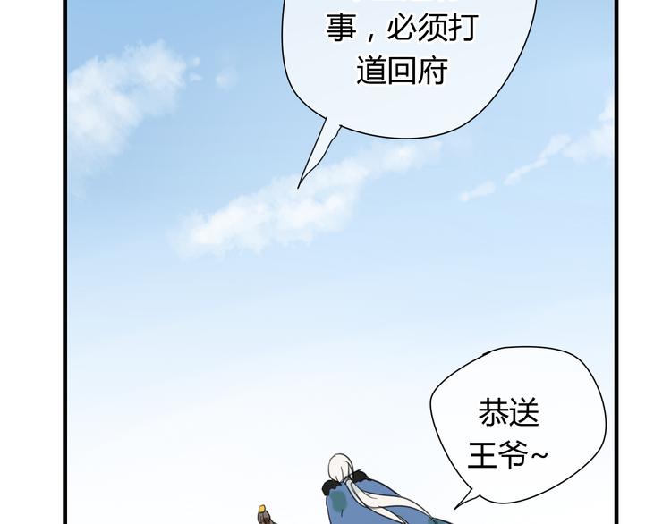 第5话 去神秘的地方-第5话