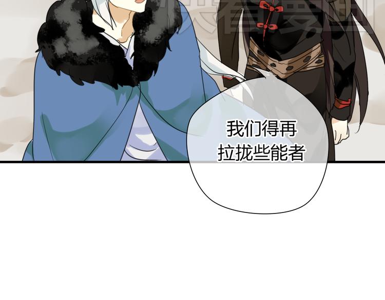 第5话 去神秘的地方-第5话