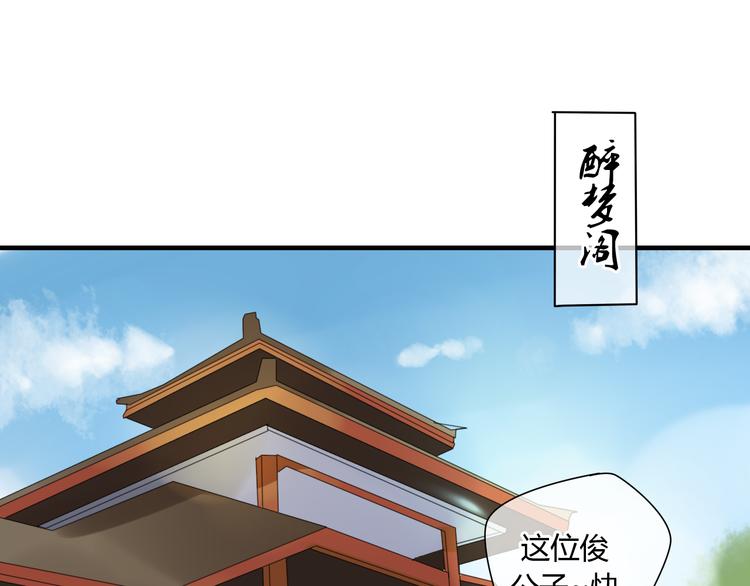 第5话 去神秘的地方-第5话