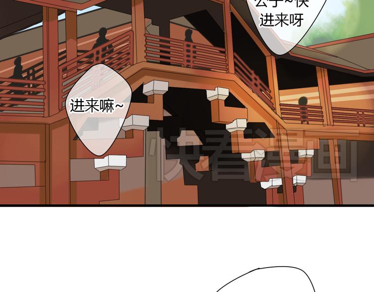 第5话 去神秘的地方-第5话
