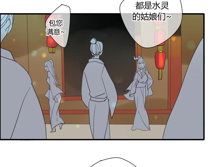 第5话 去神秘的地方-第5话
