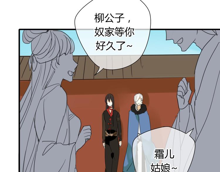 第5话 去神秘的地方-第5话