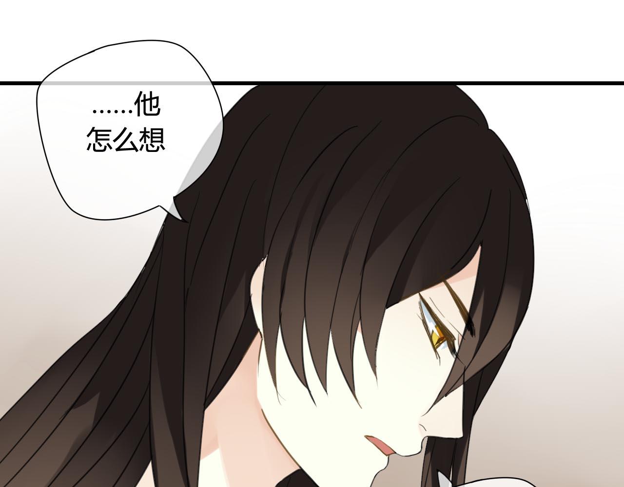 第41话   质问(1/2)-第41话