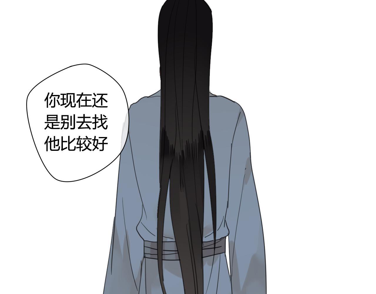 第41话   质问(1/2)-第41话