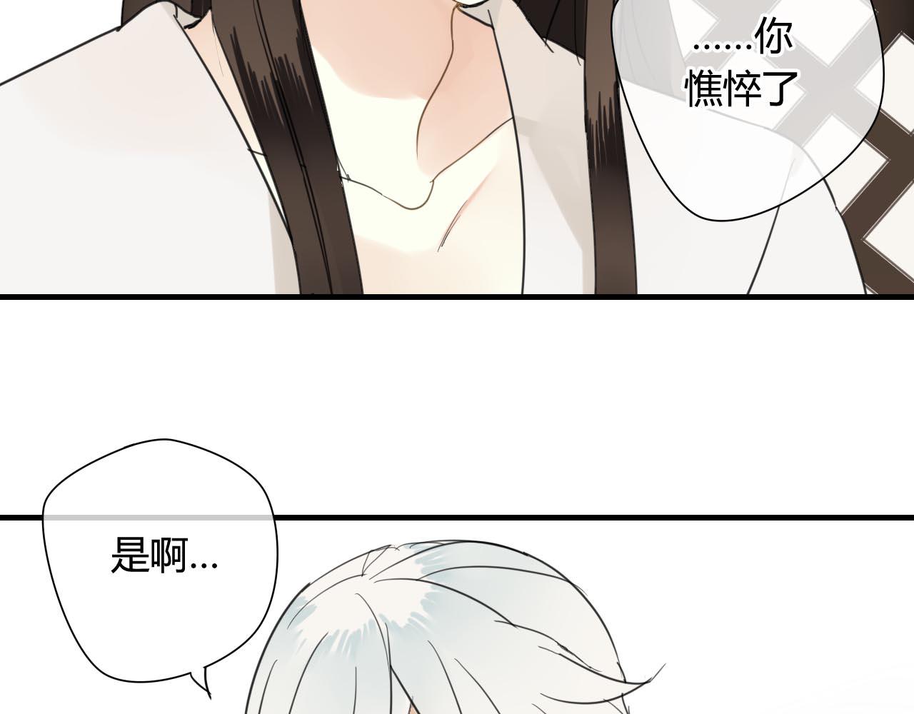 第41话   质问(1/2)-第41话