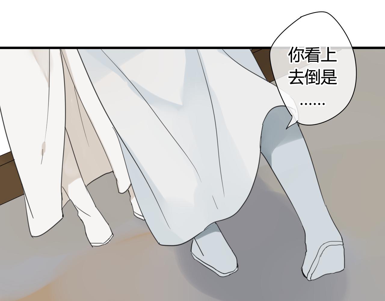 第41话   质问(1/2)-第41话