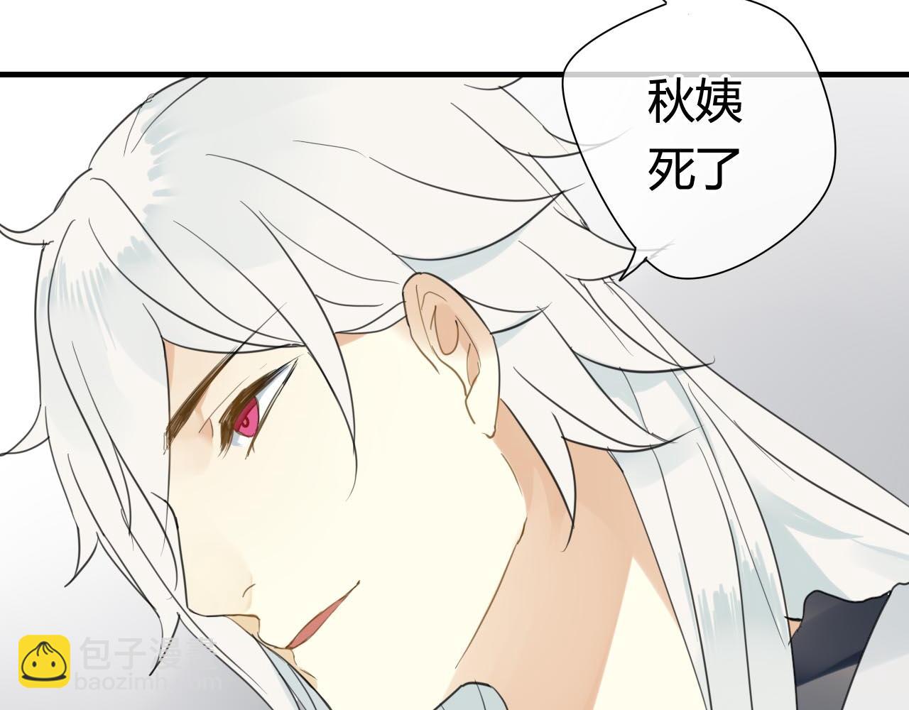 第41话   质问(1/2)-第41话