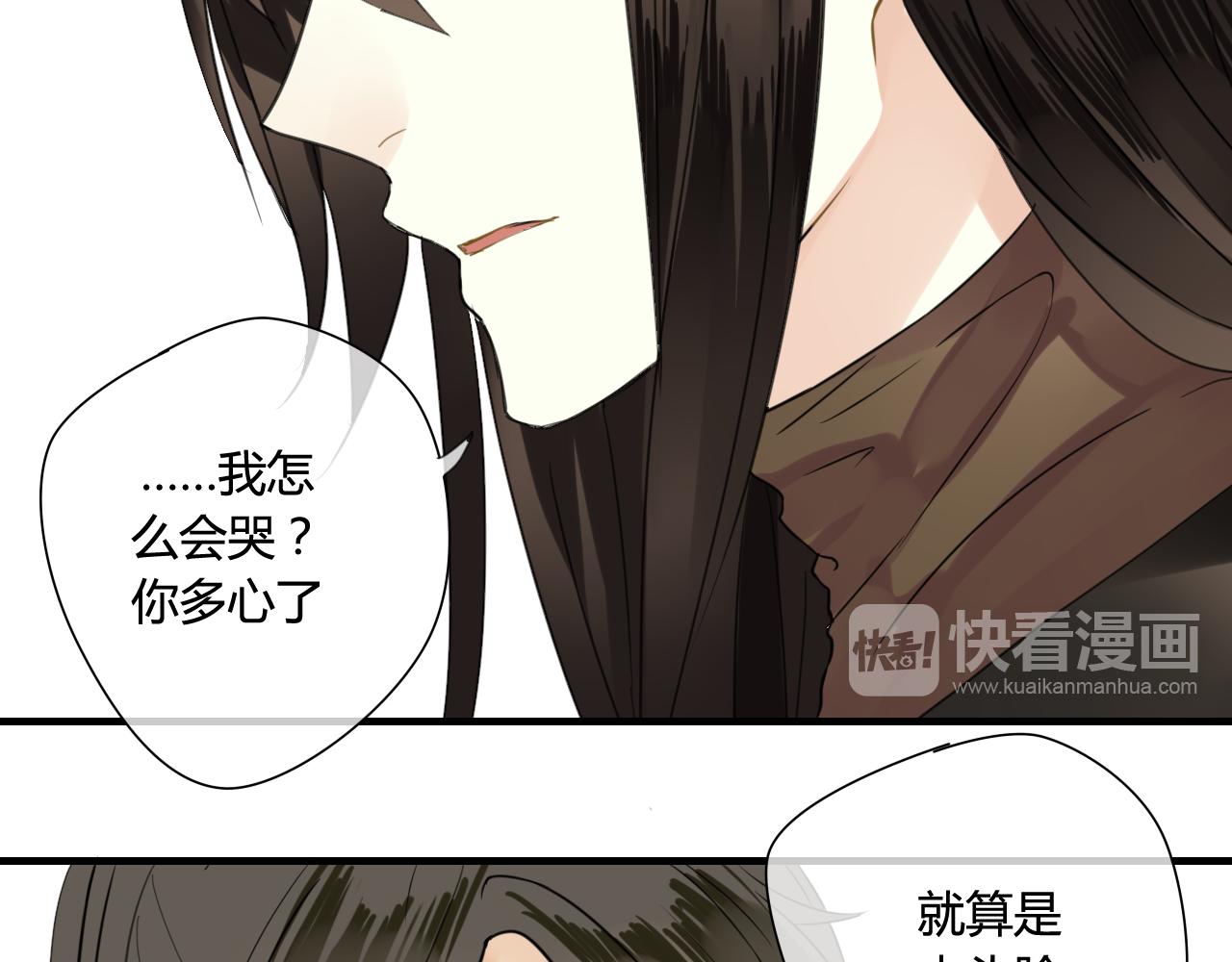 第43话 离别(1/2)-第43话