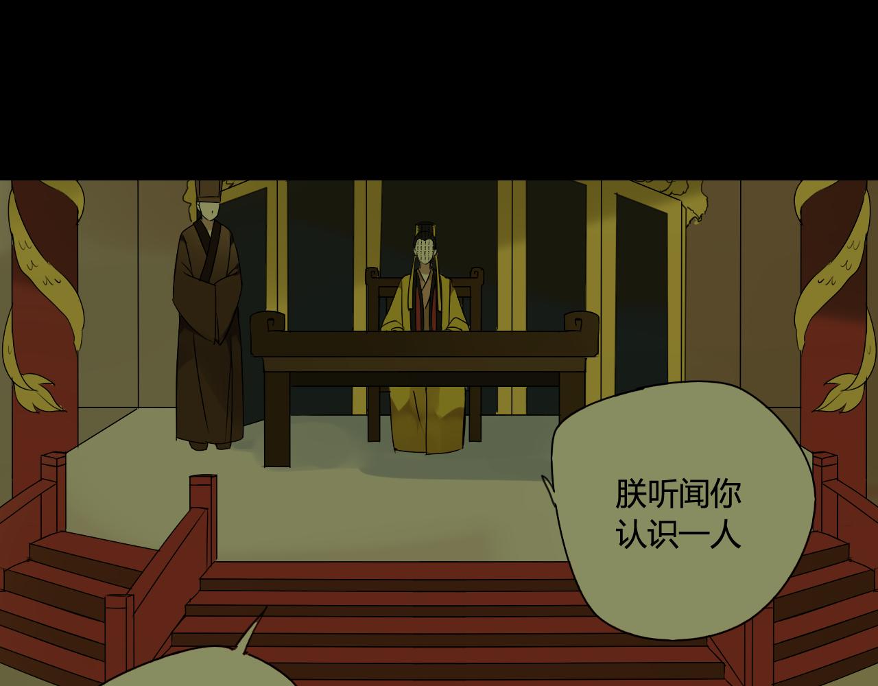第43话 离别(1/2)-第43话