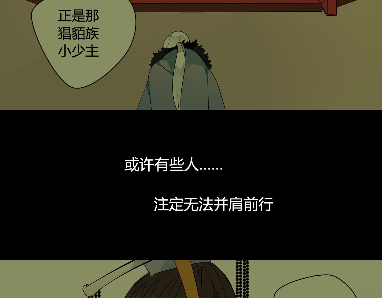 第43话 离别(1/2)-第43话