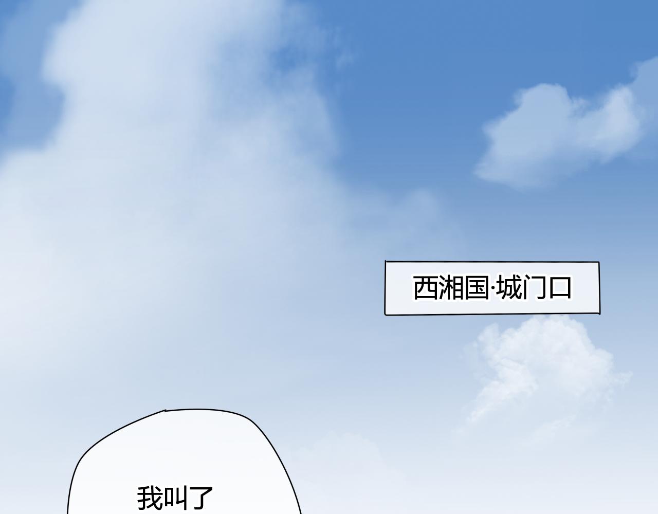 第43话 离别(1/2)-第43话