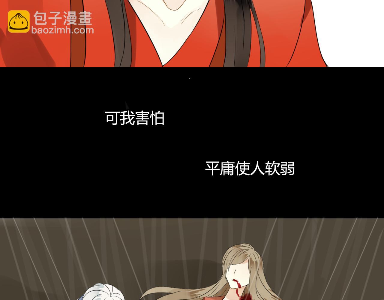 第43话 离别(1/2)-第43话