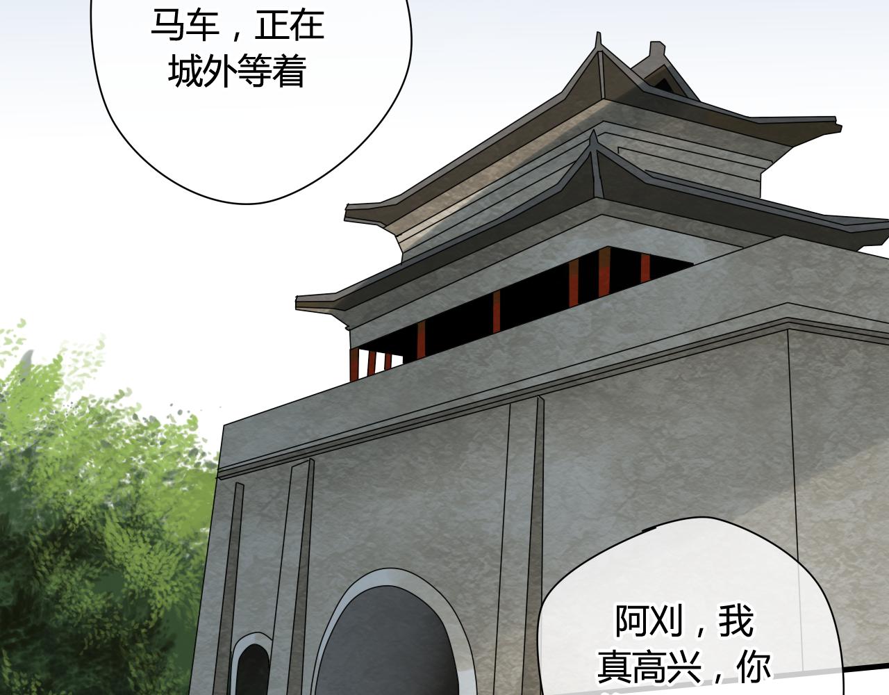 第43话 离别(1/2)-第43话