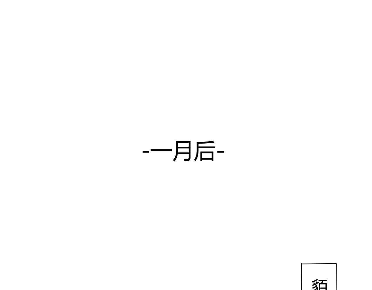 第43话 离别(1/2)-第43话