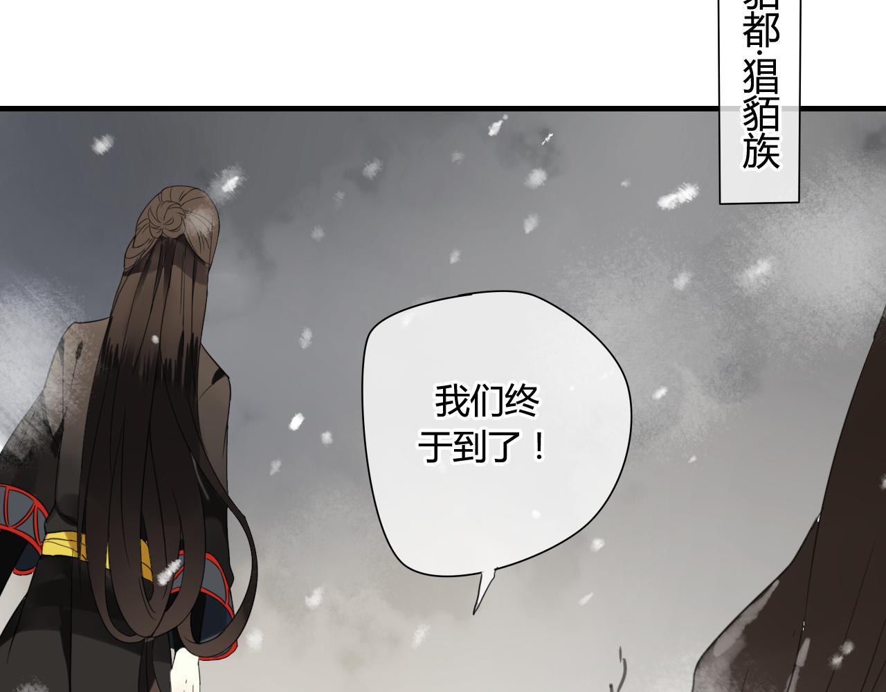 第43话 离别(1/2)-第43话