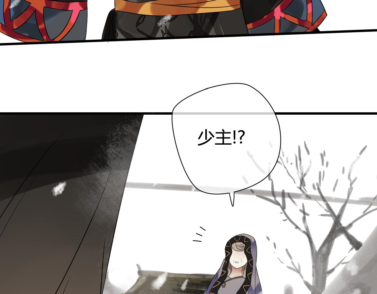 第43话 离别(1/2)-第43话