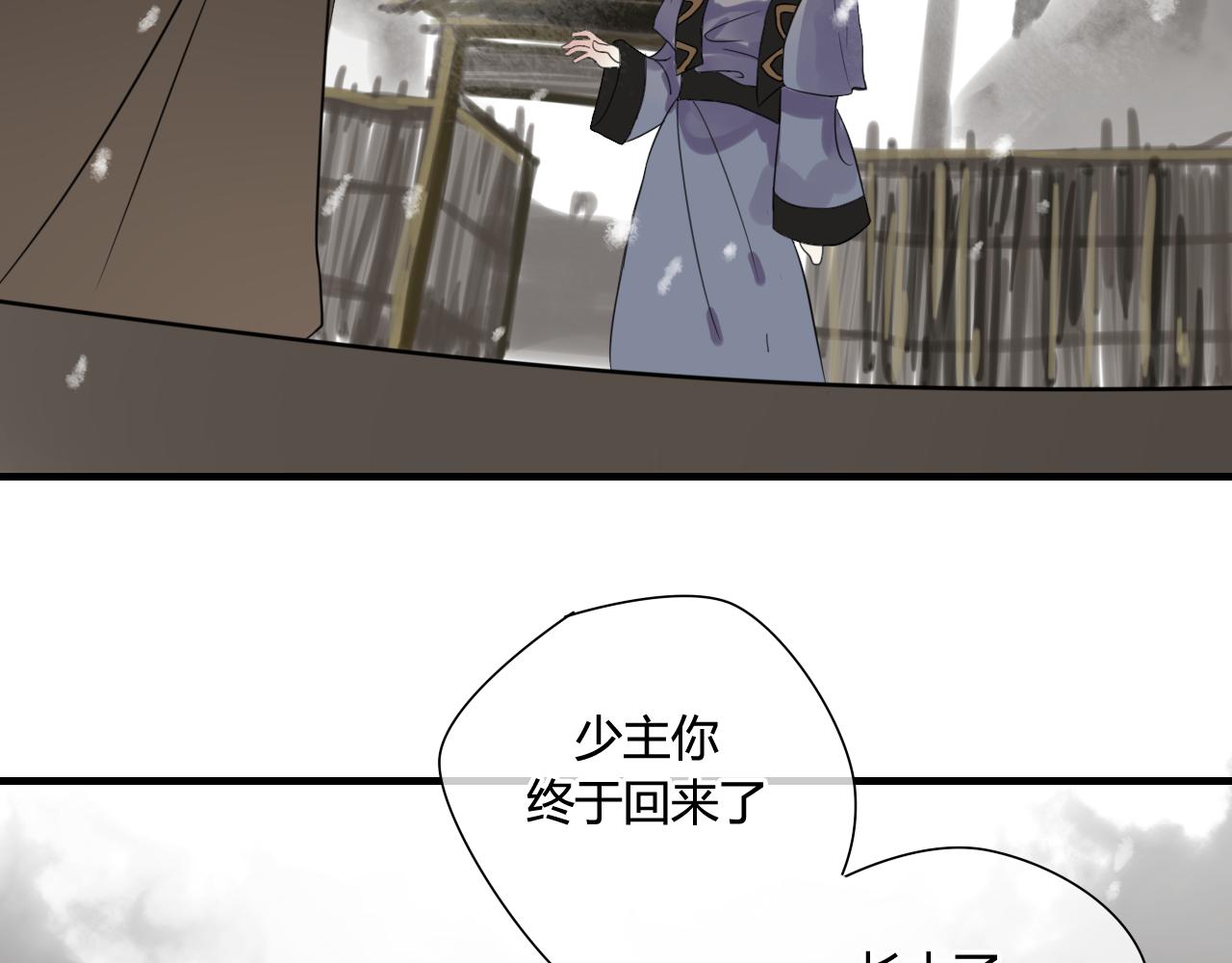 第43话 离别(1/2)-第43话