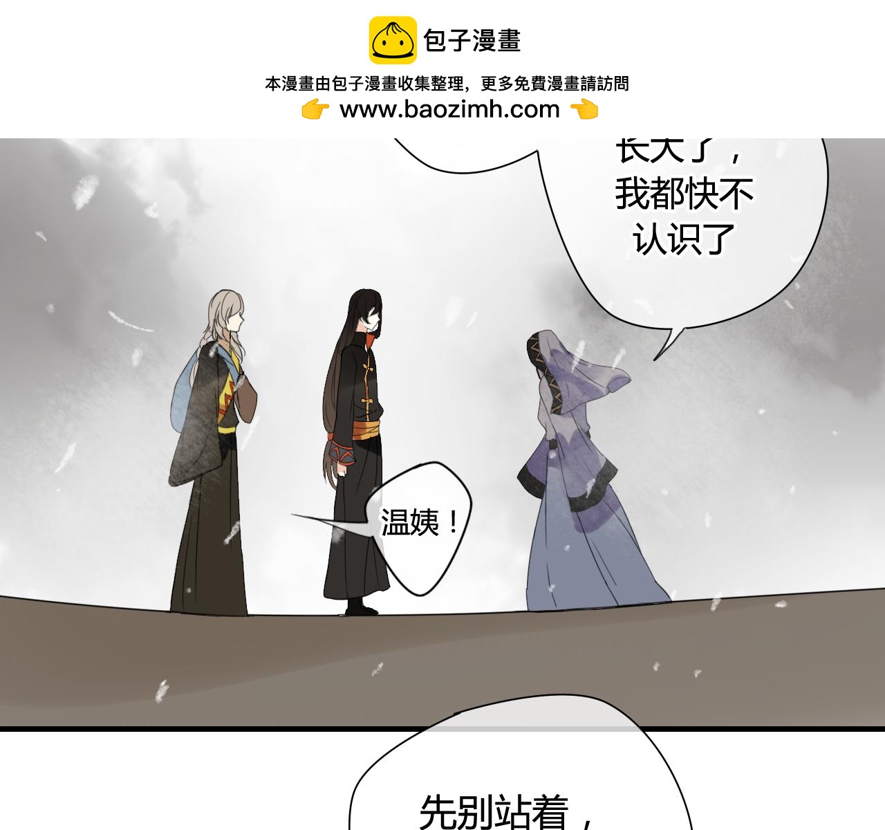 第43话 离别(1/2)-第43话