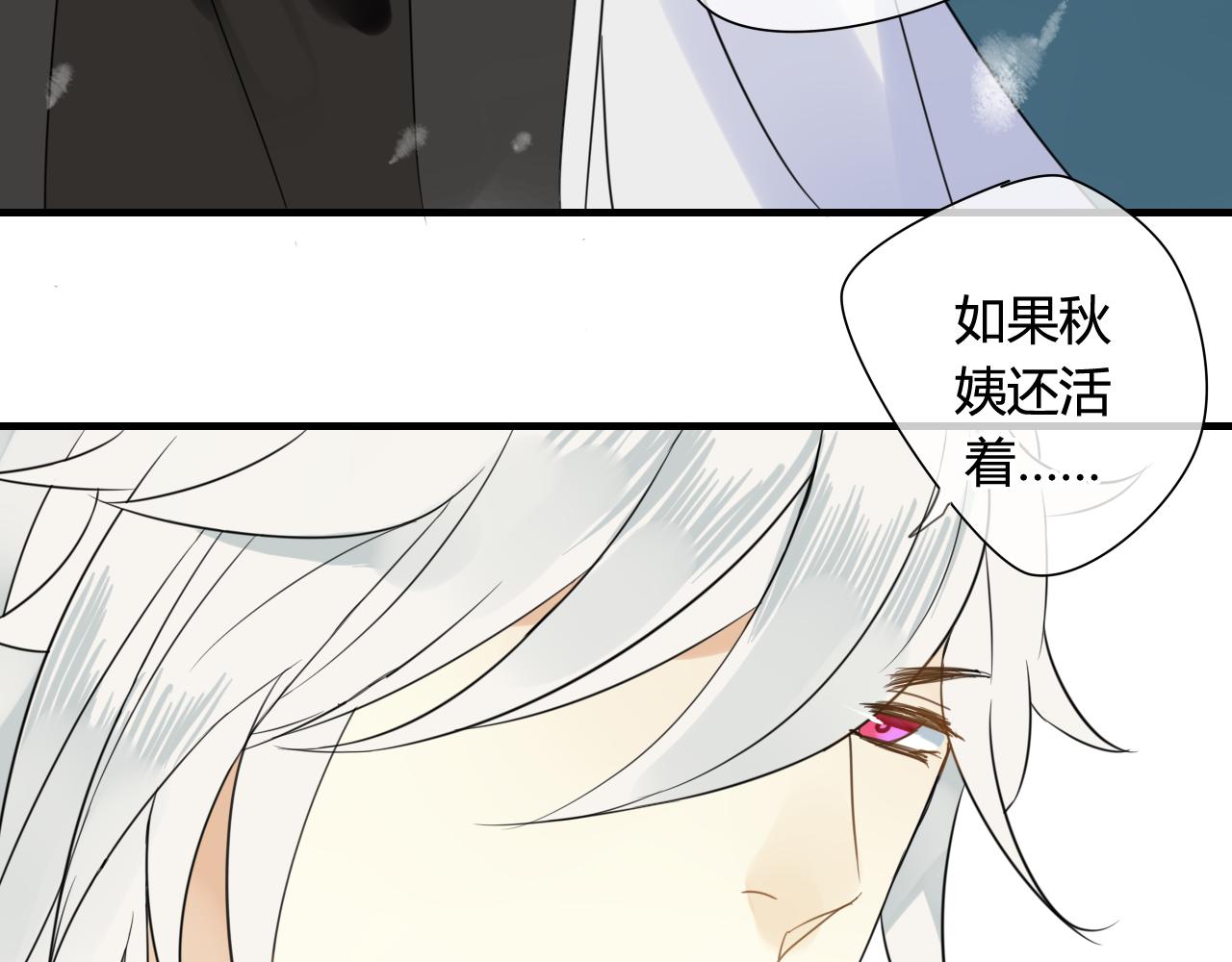 第45话 不要死！(1/3)-第45话