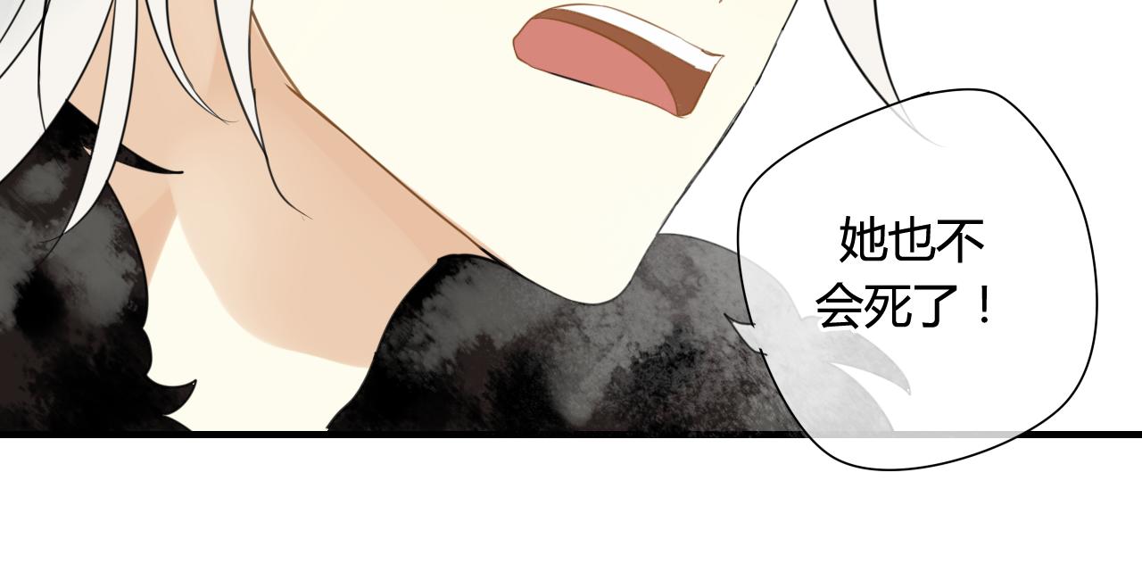 第45话 不要死！(1/3)-第45话