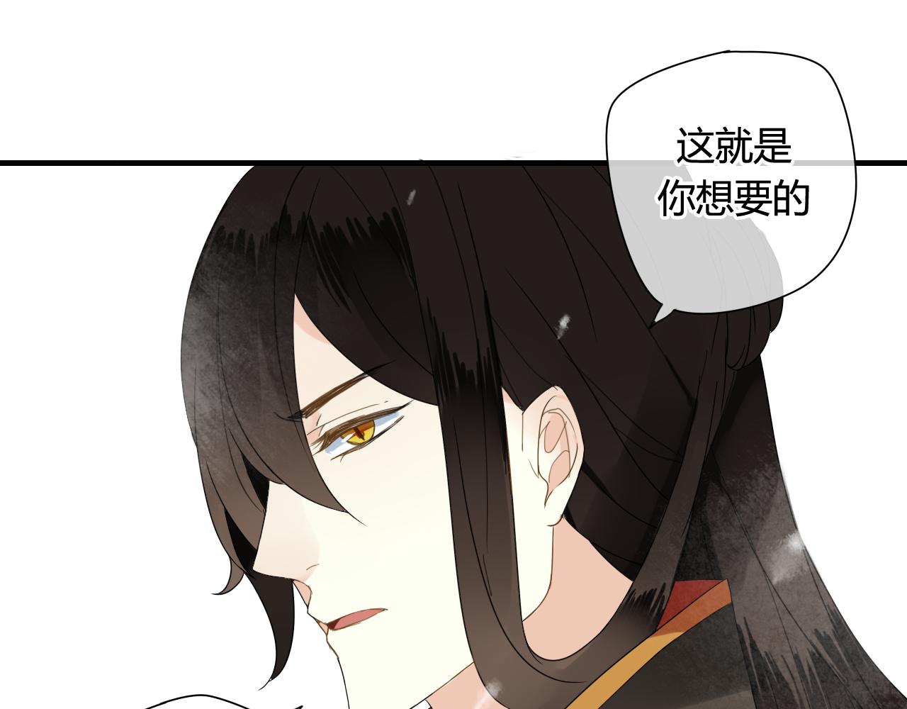 第45话 不要死！(1/3)-第45话