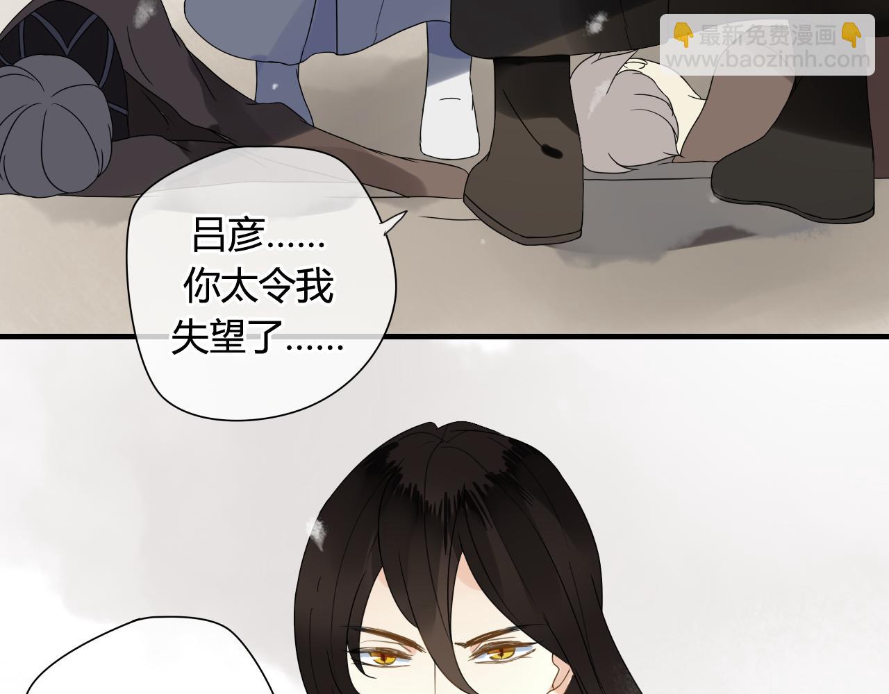 第45话 不要死！(1/3)-第45话