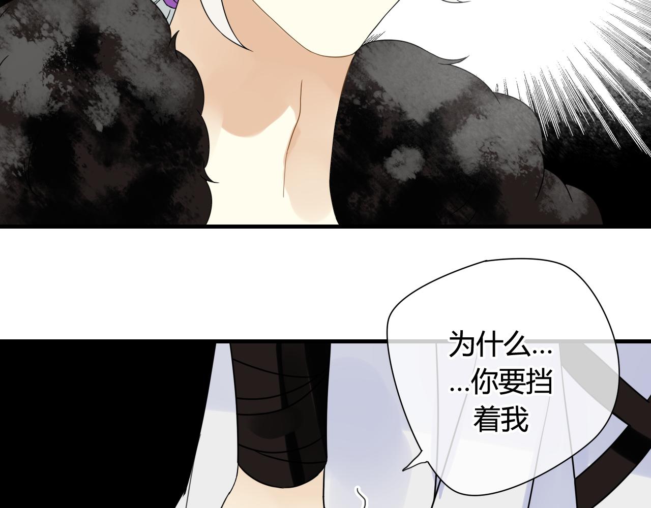 第45话 不要死！(1/3)-第45话