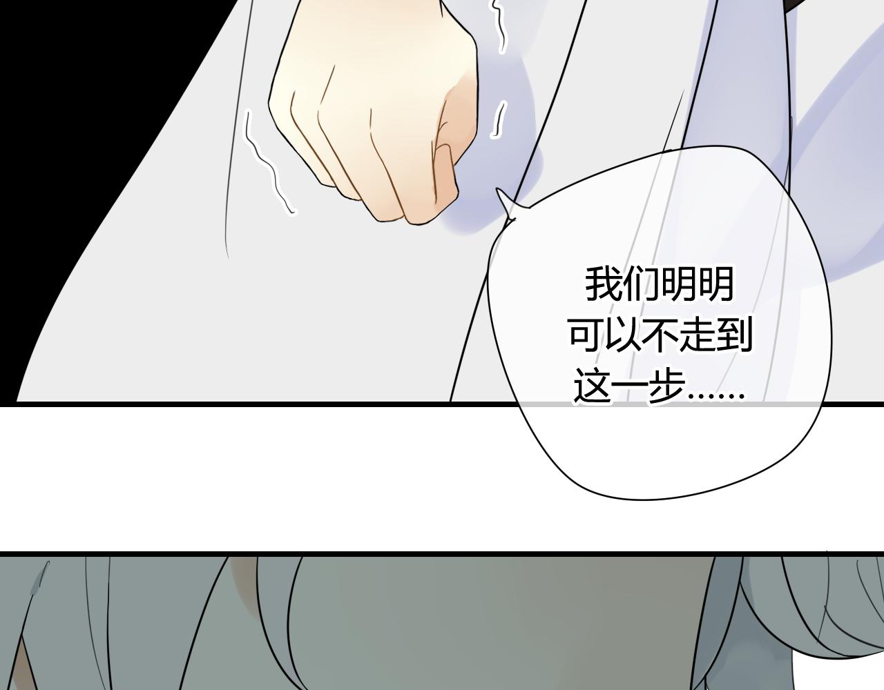 第45话 不要死！(1/3)-第45话