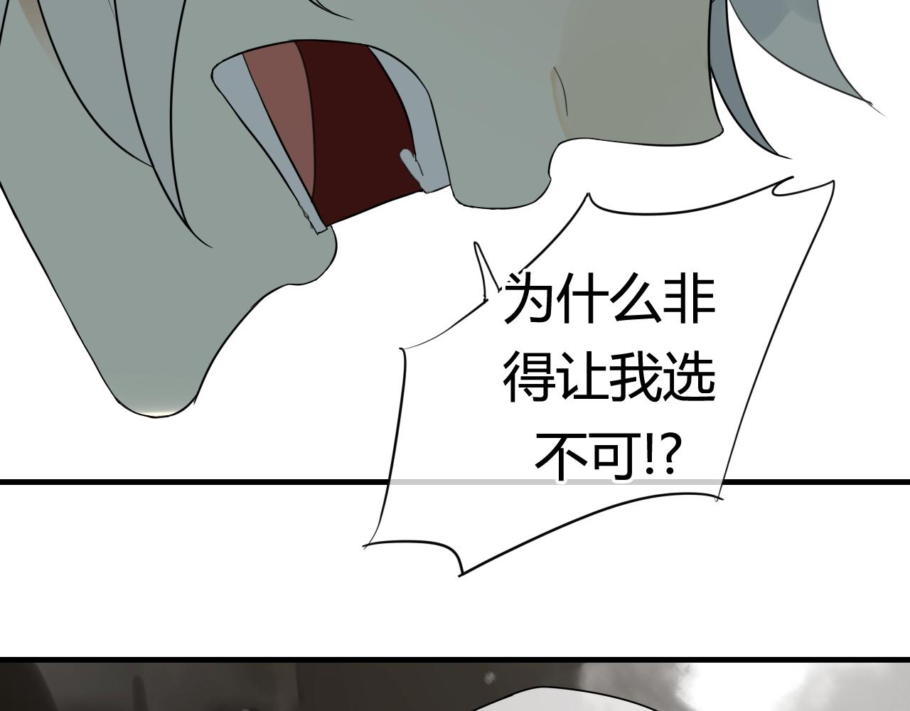 第45话 不要死！(1/3)-第45话