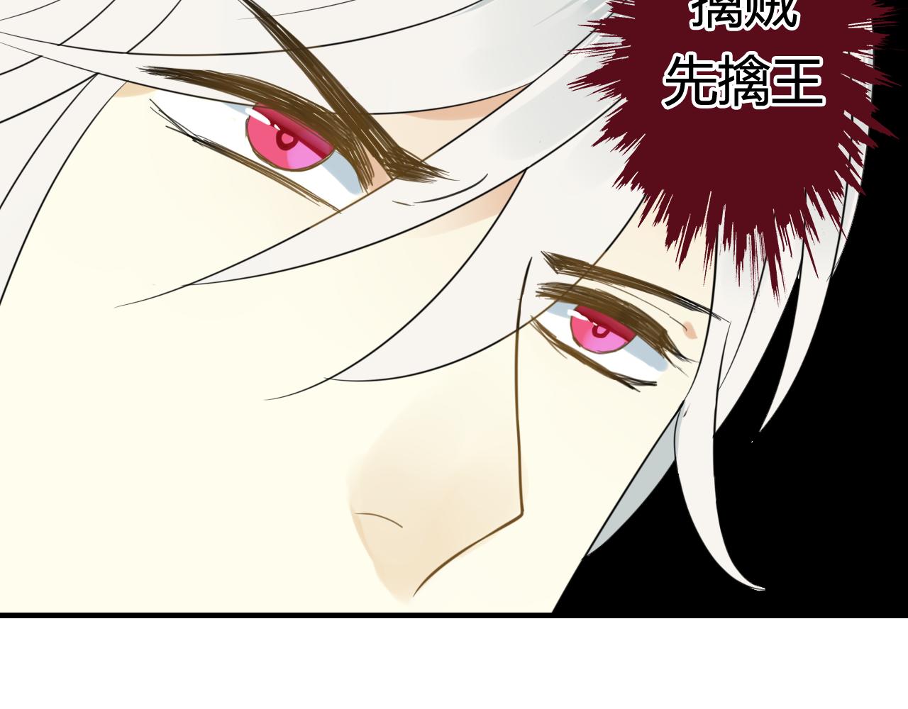 第45话 不要死！(1/3)-第45话