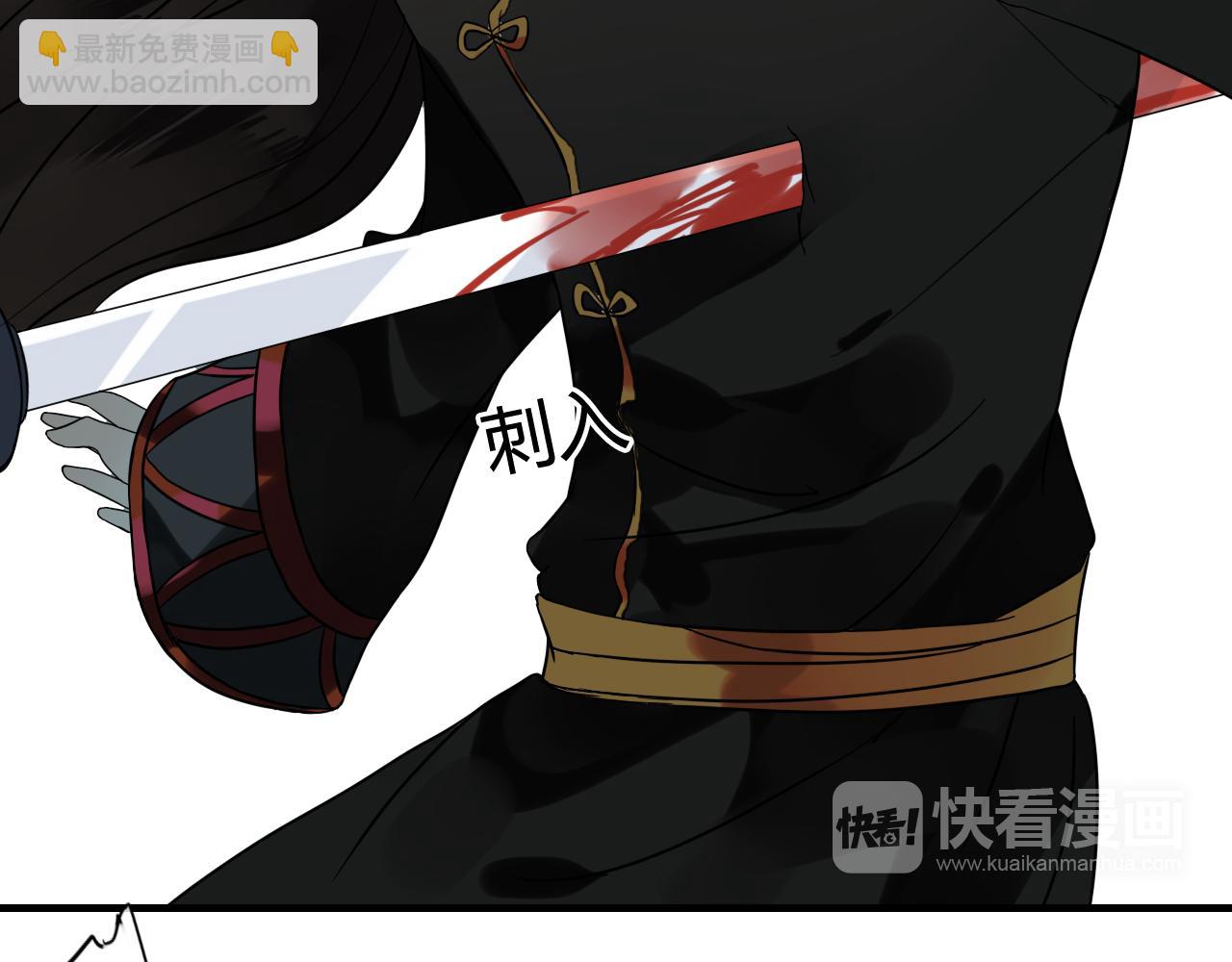 第45话 不要死！(1/3)-第45话