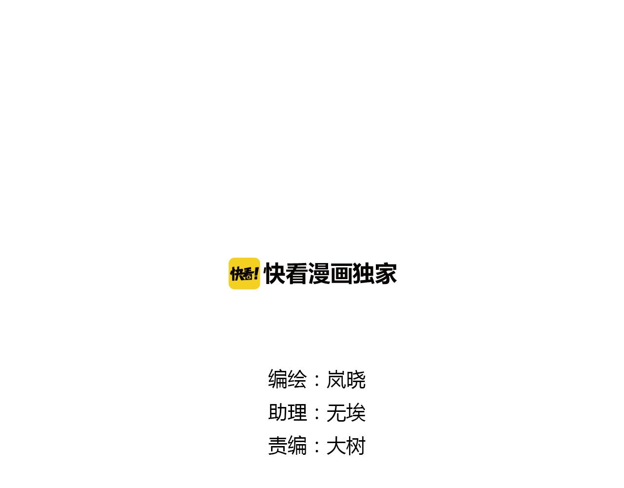 第47话 我不会再放手了(1/2)-第47话