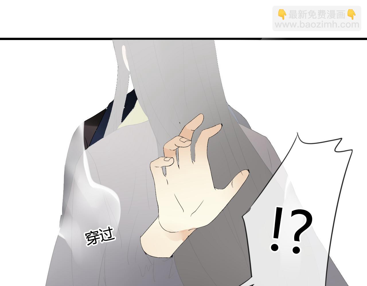第47话 我不会再放手了(1/2)-第47话