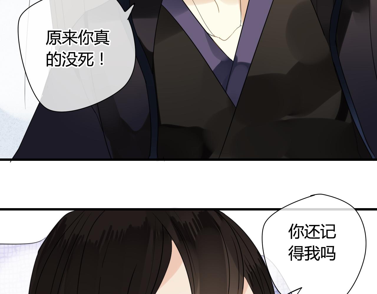 第47话 我不会再放手了(1/2)-第47话