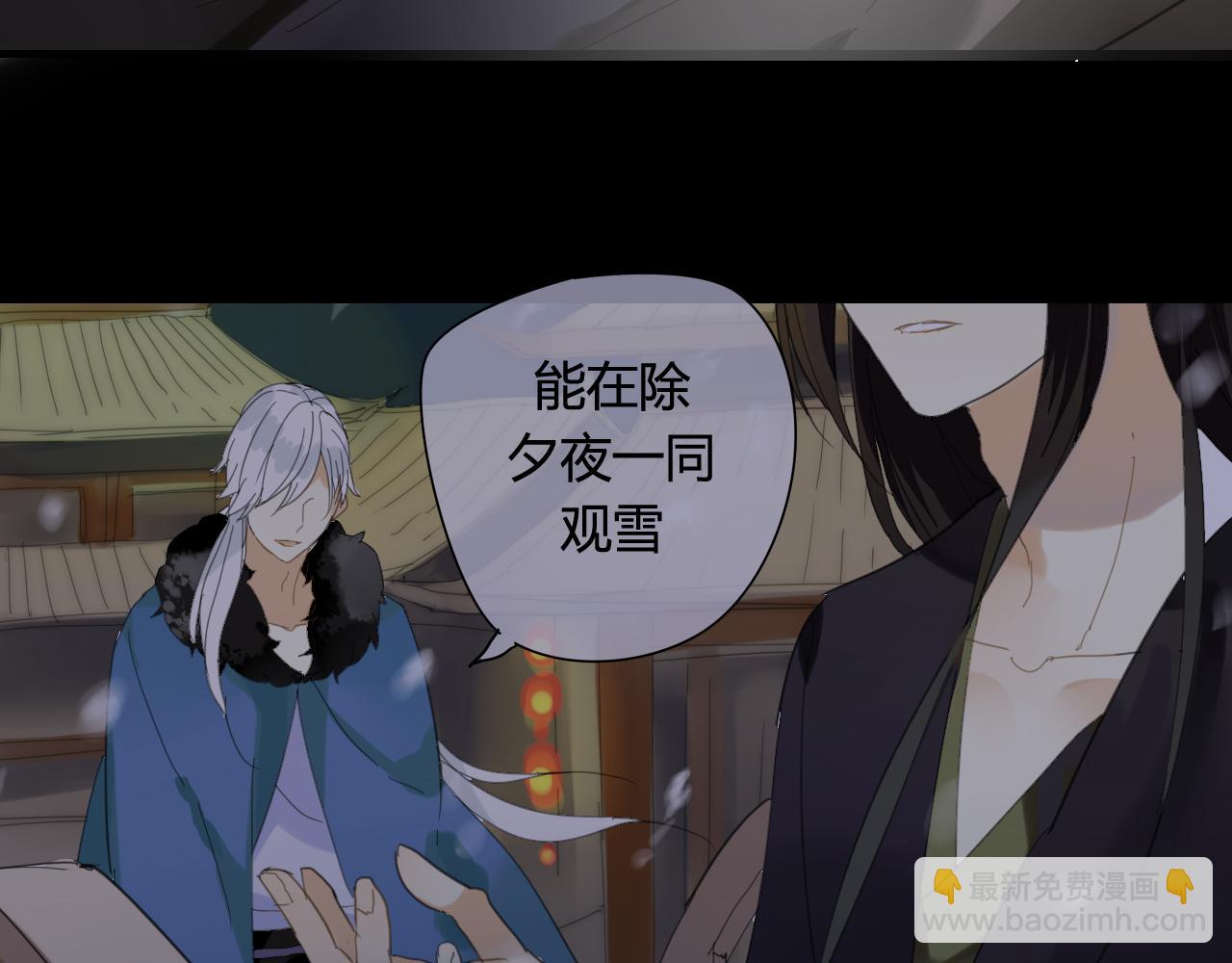 第47话 我不会再放手了(1/2)-第47话