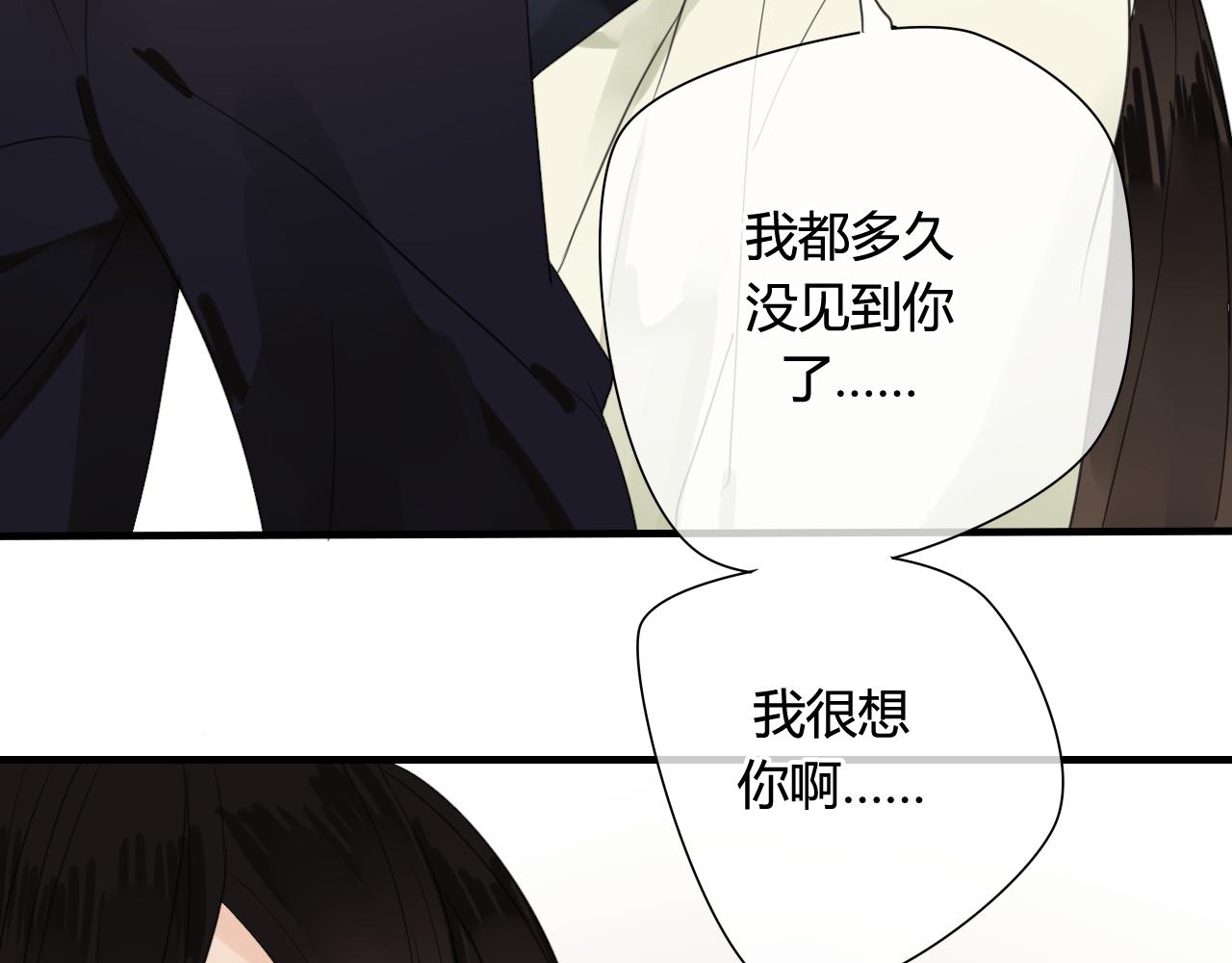 第49话 你要对我负责-第49话