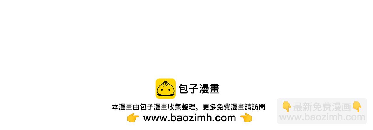 第49话 你要对我负责-第49话
