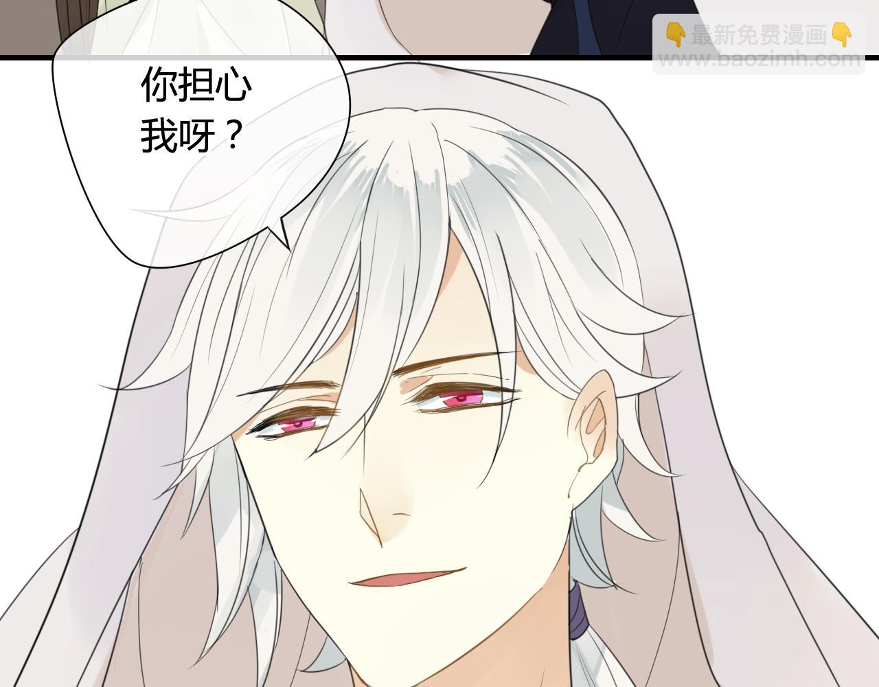 第49话 你要对我负责-第49话