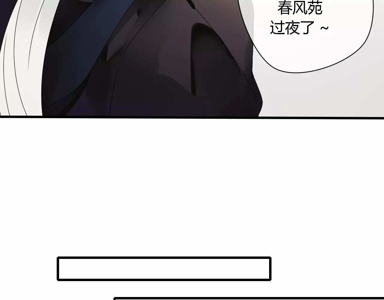 第51话 似有故人来(1/2)-第51话