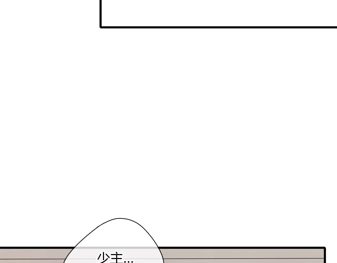 第51话 似有故人来(1/2)-第51话