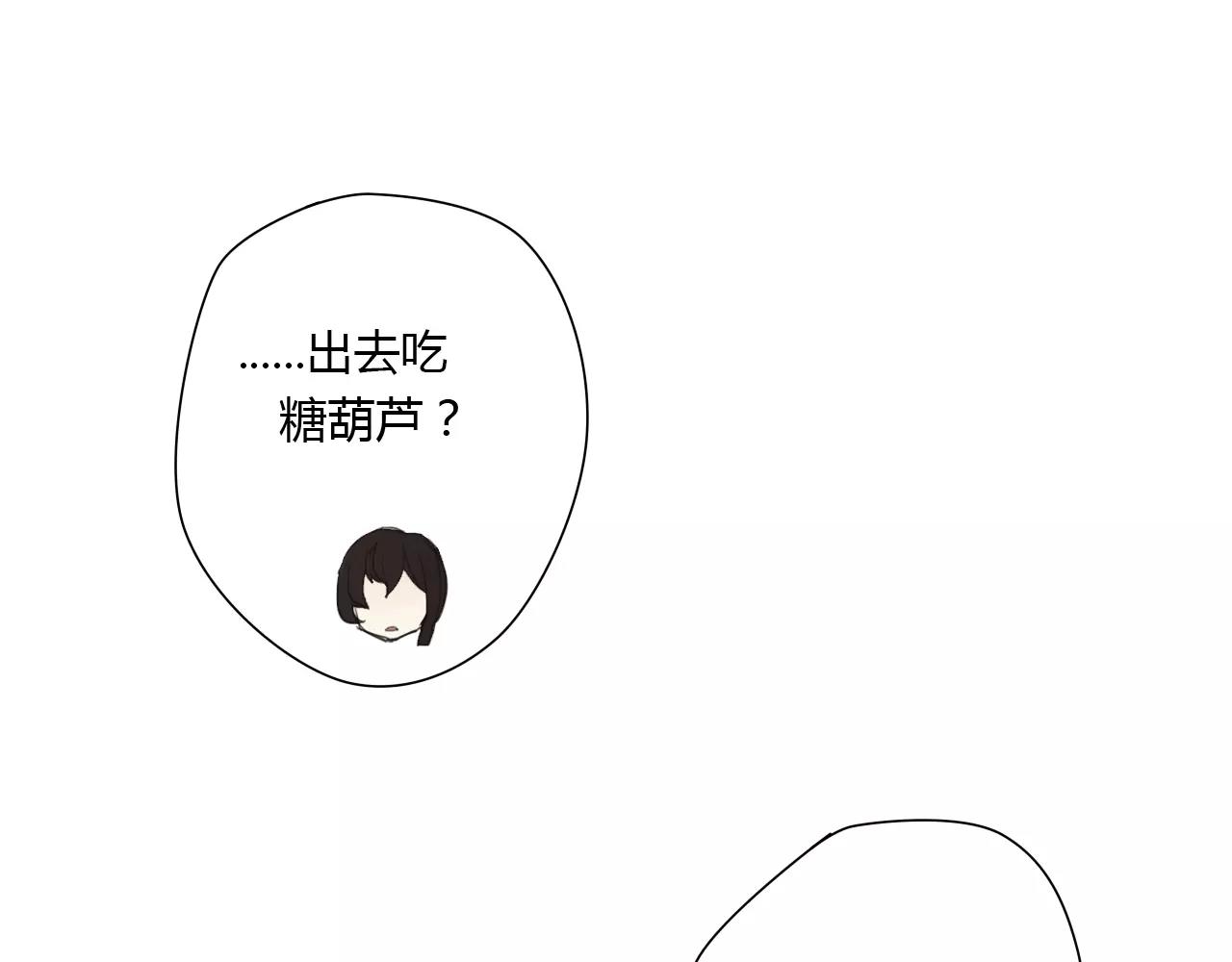 第51话 似有故人来(1/2)-第51话