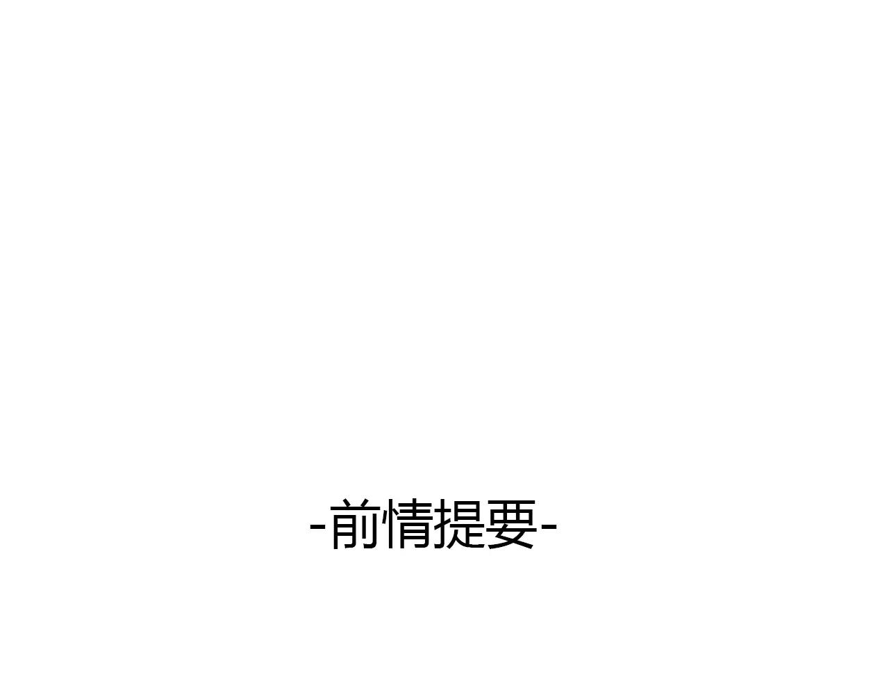 第51话 似有故人来(1/2)-第51话