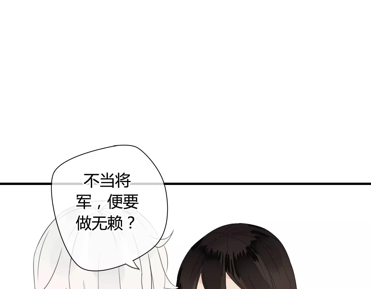 第51话 似有故人来(1/2)-第51话