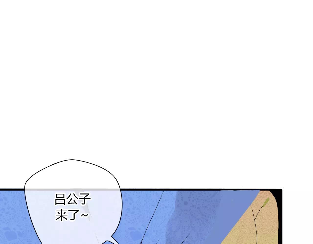 第51话 似有故人来(1/2)-第51话