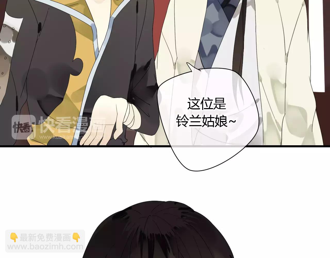 第51话 似有故人来(1/2)-第51话