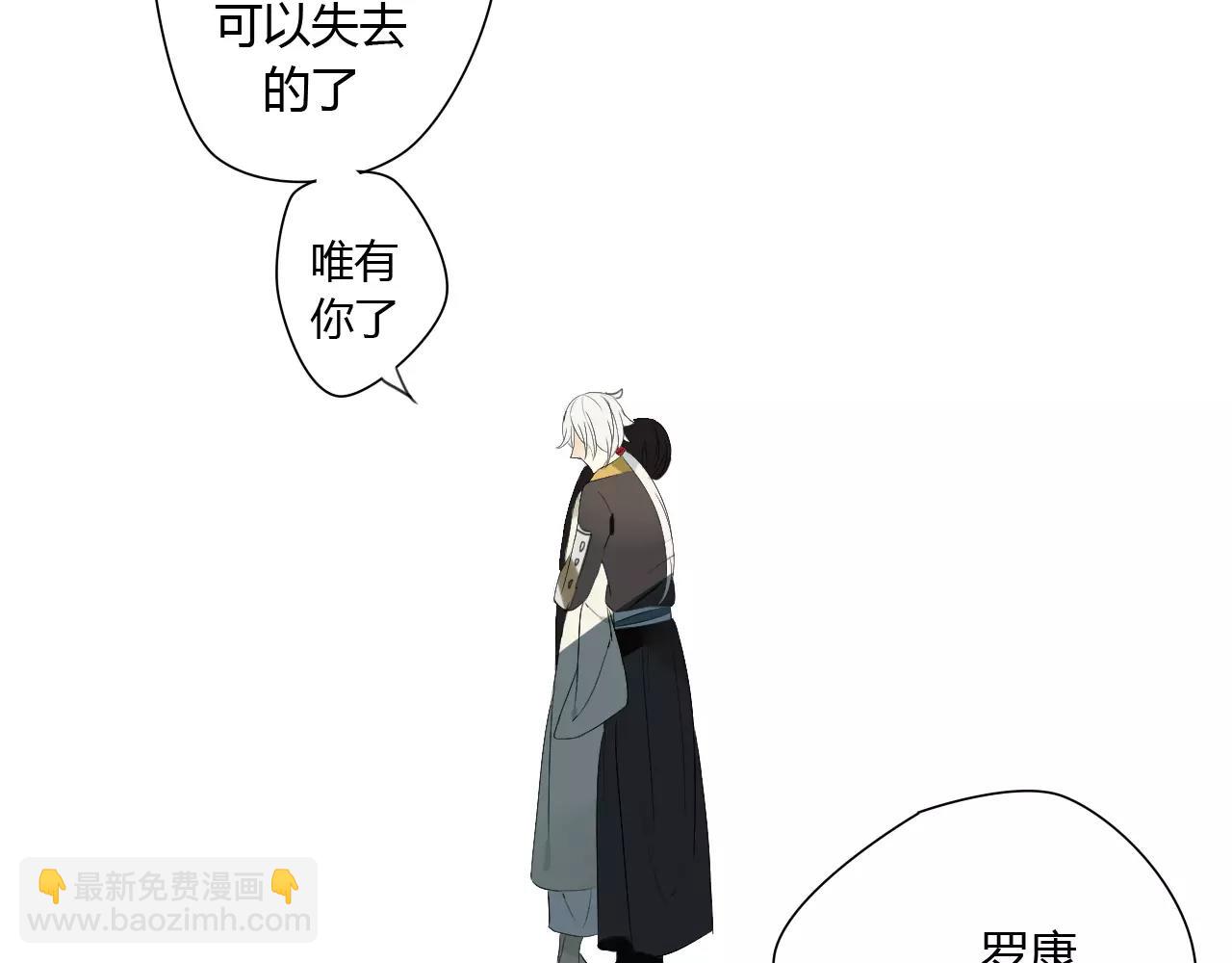 第53话 拥抱(1/2)-第53话